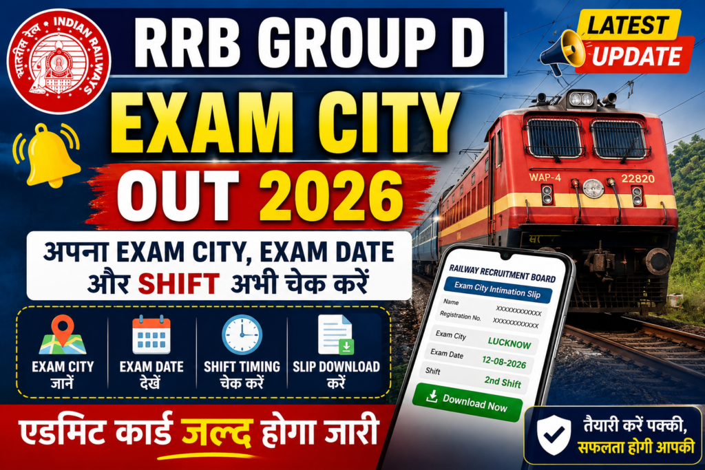 RRB Group D Exam City Intimation Slip 2026 Download