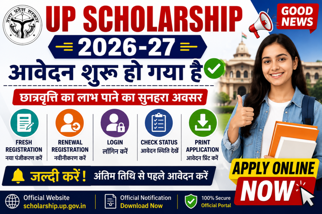 UP Scholarship 2026-27 Online Form Apply Online