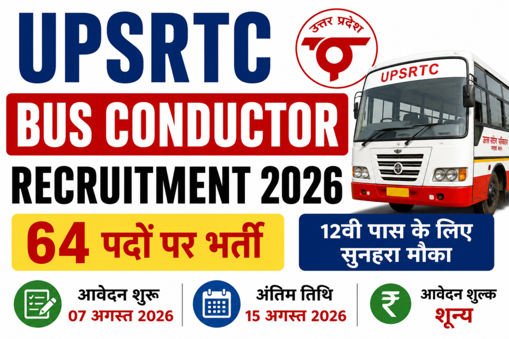 UPSRTC Bus Conductor Recruitment 2026